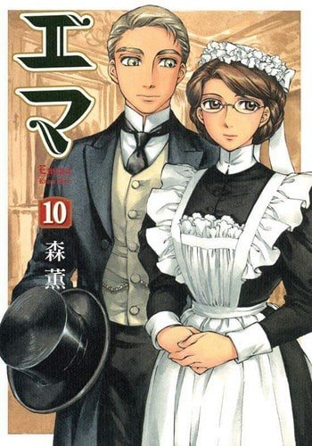 Cover-Manga-Emma