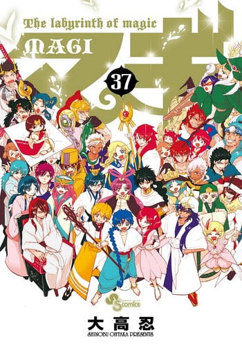 Cover-Manga-Magi-Labyrinth-Of-Magic