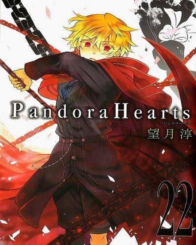 Cover-Manga-Pandora-Hearts