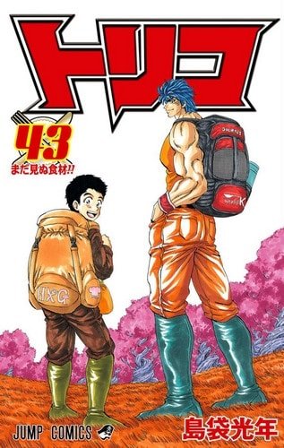 Cover Toriko