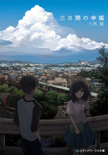 Cover-Novel-Mikkakan-no-Koufuku