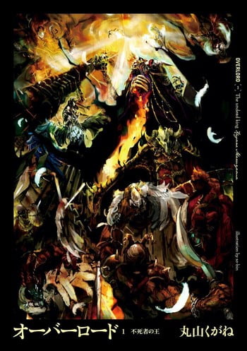 Cover-Novel-Overlord