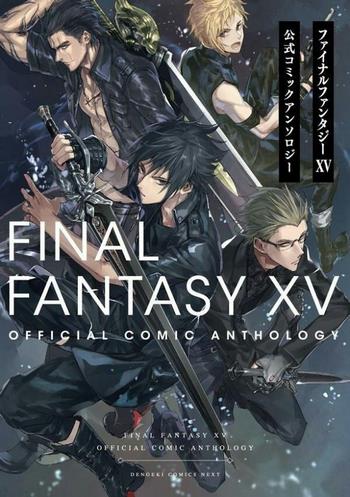 Cover Final Fantasy XV Official Comic Anthology