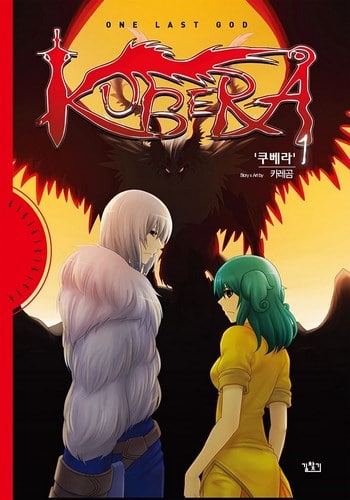 Cover-Kubera