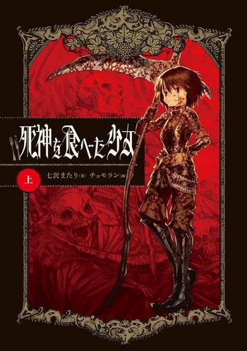 Cover Novel Shinigami wo Tabeta Shoujo Volume 1