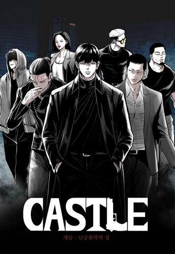 Cover Castle