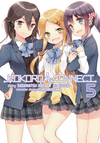 Cover kokoro connect