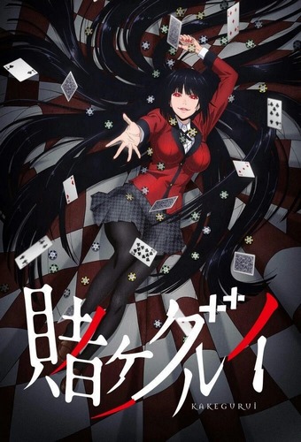 Cover Anime Kakegurui