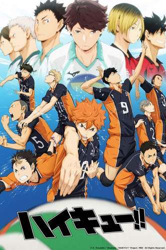  !!Cover Haikyuu