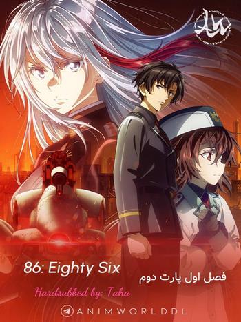 Cover Anime Eighty Six 2nd Season