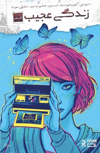 Cover Life Is Strange Issue 5