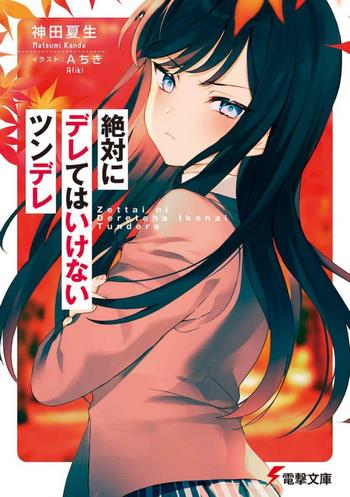 Cover Light Novel The Tsundere Definitely Can’t Go Dere