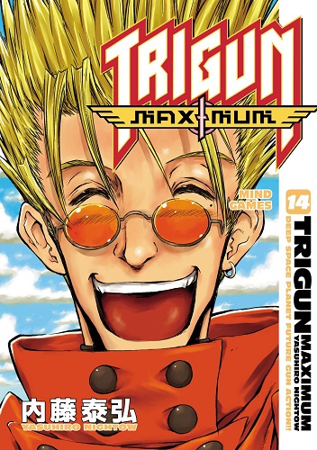 Cover Manga Trigun