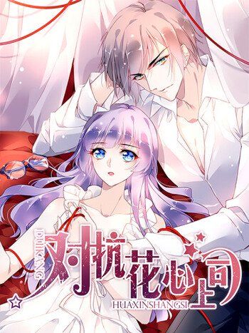 Cover Manhua Flirty Boss No