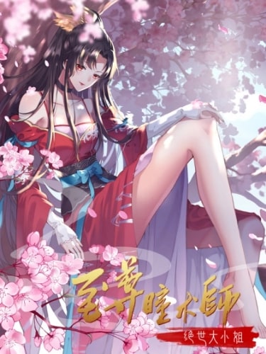 Cover Manhua Pupillary Master