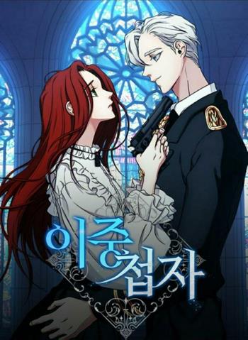 Cover Manhwa The Double Agent