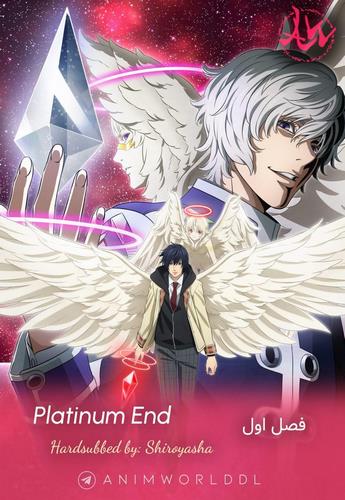 Cover Anime Platinum End