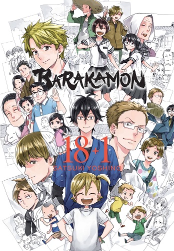 Cover Manga Barakamon Volume 18 + 1