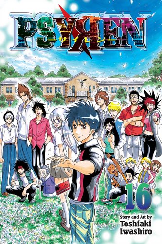 Cover Manga Psyren Volume 16