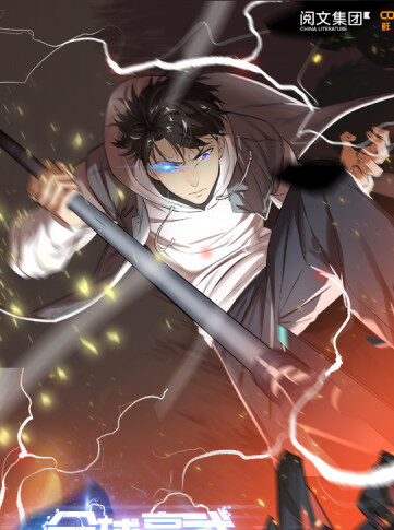 Cover Manhua Global Martial Arts