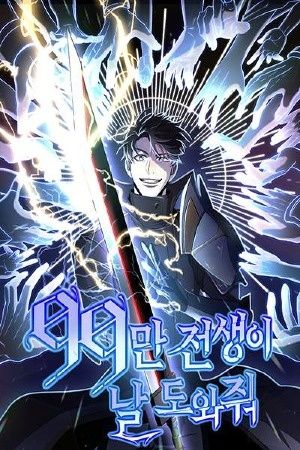 Cover Manhwa 990K Ex-Life Hunter