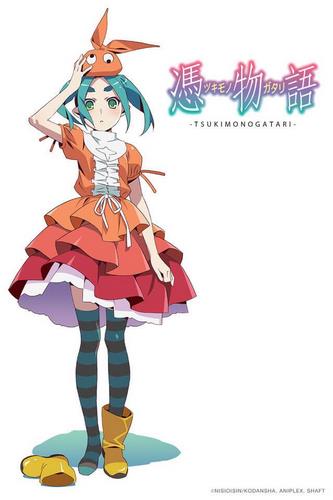 Cover Anime Tsukimonogatari