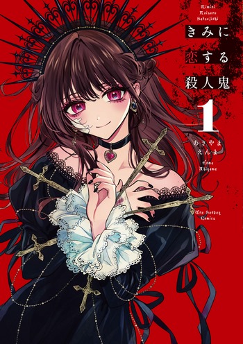 Cover Manga Kimi ni Koisuru Satsujinki Volume 1