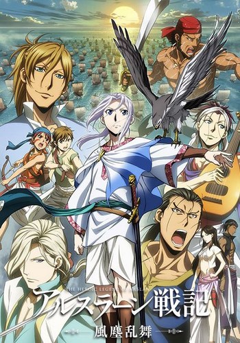 Cover Anime Arslan Senki Fuujin Ranbu