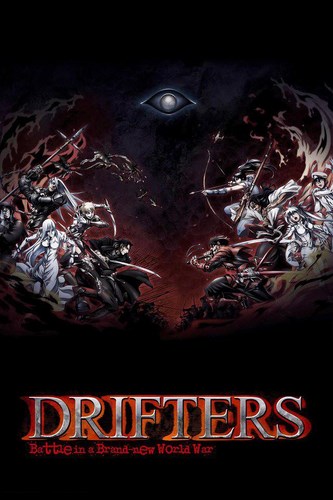 Cover Anime Drifters