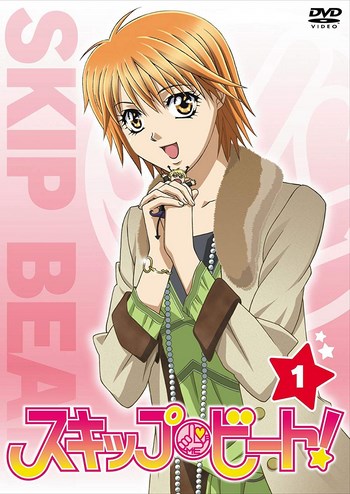 !Cover Anime Skip Beat