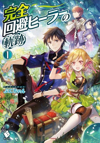 Cover Manga Kanzen Kaihi Healer no Kiseki