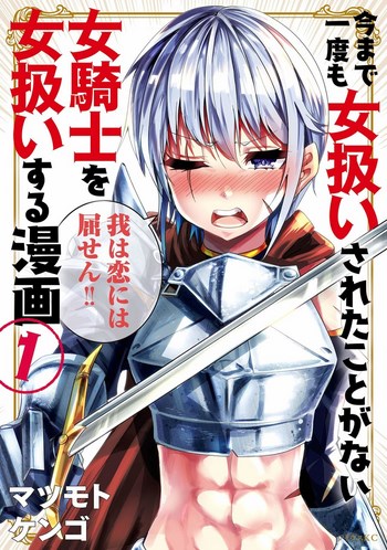 Cover Manga Miss Knight