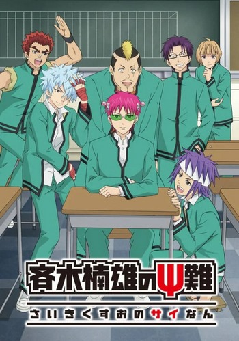 Cover Anime Saiki Kusuo no Ψ-nan 2