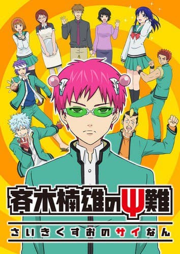 Cover Anime Saiki Kusuo no Ψ-nan