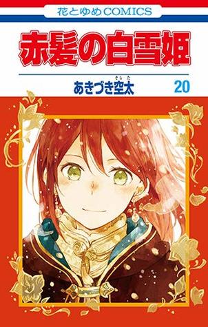 Cover Manga Snow White with the Red Hair Volume 20