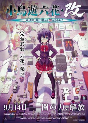 Cover Anime Love Chunibyo & Other Delusions! Rikka Version