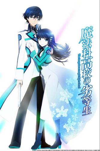 Cover Anime Mahouka Koukou no Rettousei