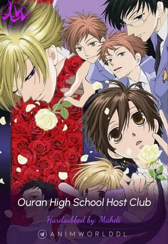 Cover Anime Ouran High School Host Club