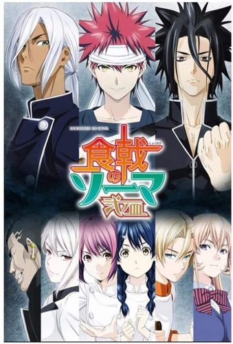 Cover Anime Shokugeki no Souma Ni no Sara