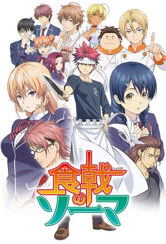 Cover Anime Shokugeki no Souma