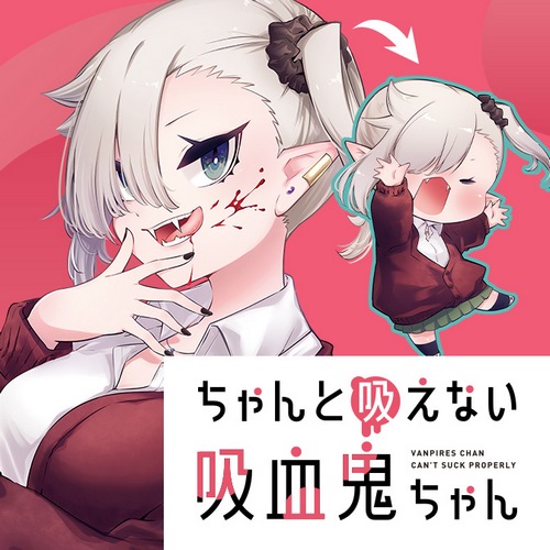 Cover Manga Vampire-chan Can't Suck Properly