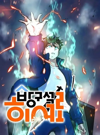 Cover Manhwa Deadbeat Hero