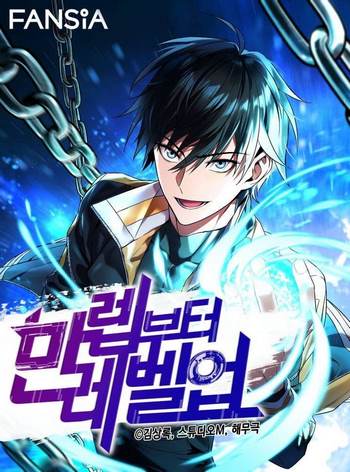 Cover Manhwa Maxed Out Leveling