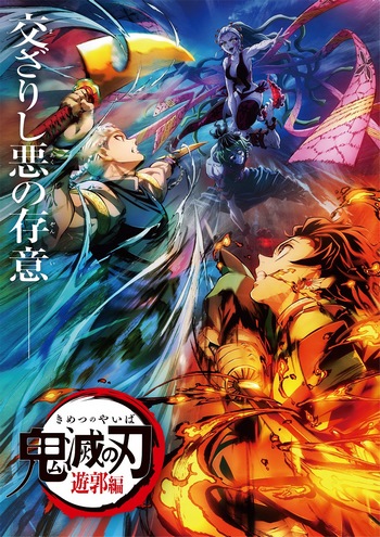 Cover 2 Anime Kimetsu no Yaiba 2