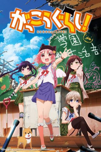 Cover Anime Gakkougurashi!