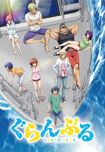 Cover Anime Grand Blue