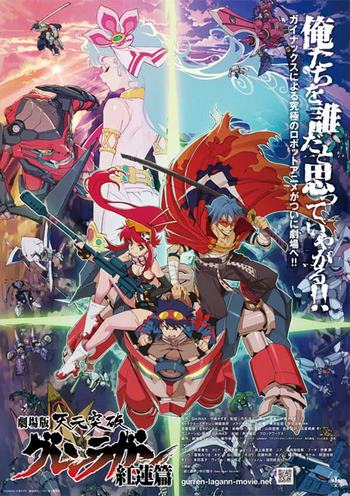 Cover Anime Gurren Lagann The Movie Childhood's End