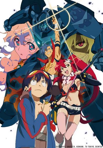 Cover Anime Gurren Lagann