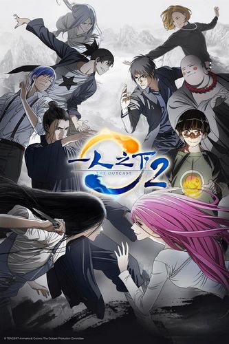 Cover Anime Hitori no Shita - The Outcast 2