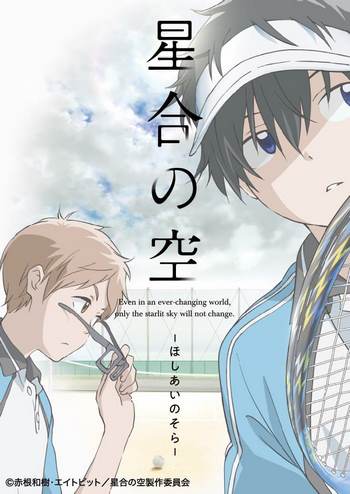 Cover Anime Hoshiai no Sora